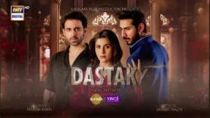 Dastak Drama