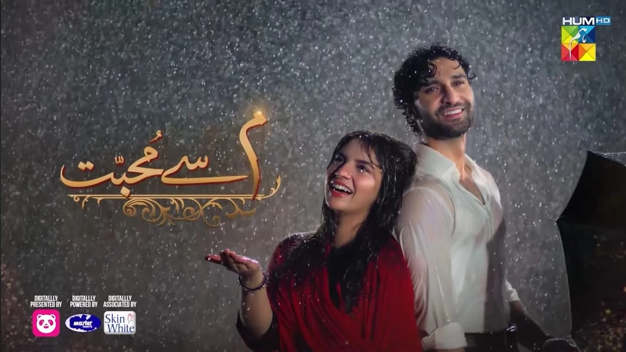 Meem se Muhabbat Pakistani drama