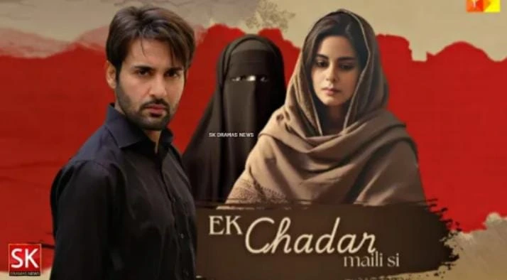 Ek Chadar Maili Si