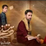 Dastakhat