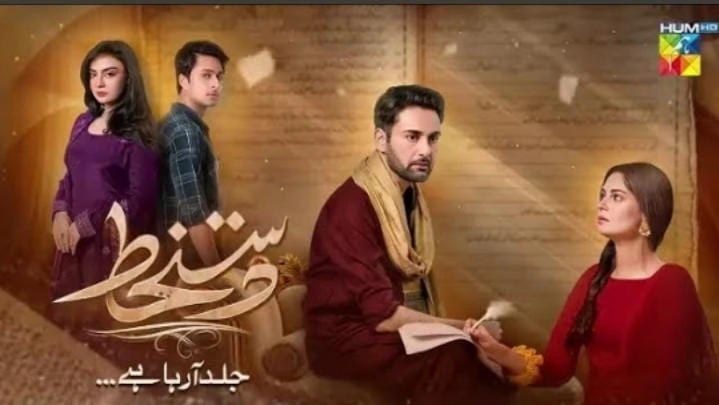 Dastakhat