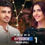 Manjhli