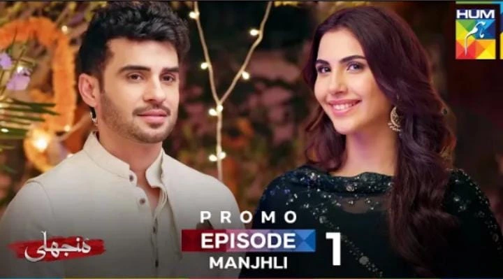 Manjhli